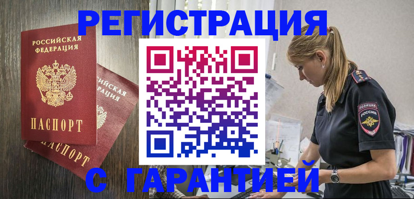 регистрация для дет. сада в Покачах