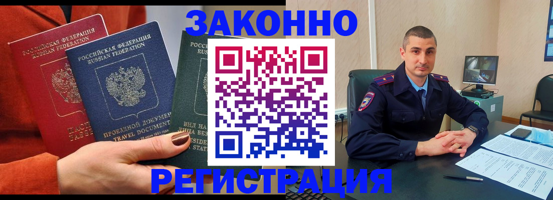 регистрация для дет. сада в Покачах